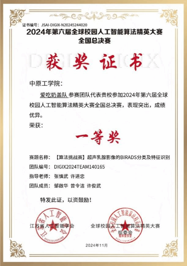 澳门银河娱乐城